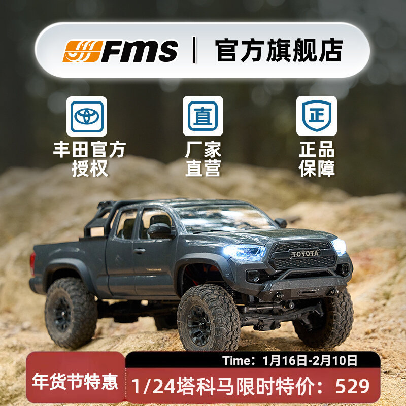 FMS FCX24M Toyota Tacoma 1/24  - Rc Hobby Grade Crawler recensie en prijs
